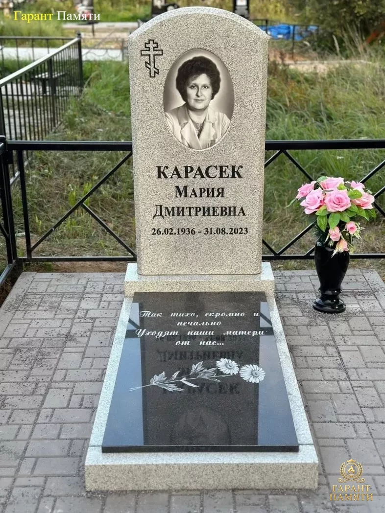 Памятник из цветного гранита Классика 5